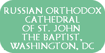 St. John the Baptist Russian Orthodox Cathedral